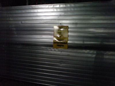 Прикрепленное изображение: 3.jpg